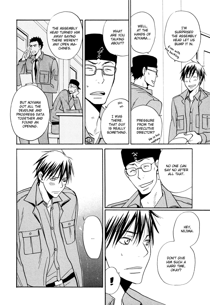 Hito ni Ienai Aidagara (Yukimura) Chapter 4.2 page 19 - Chapter 4 v2 : Not Cute
