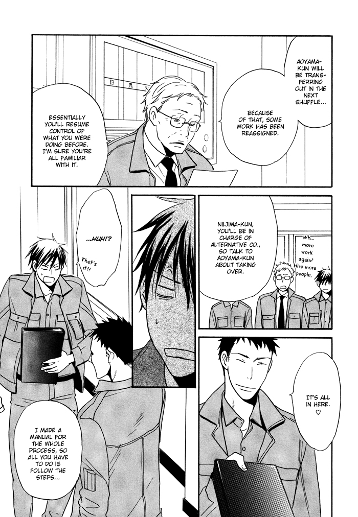 Hito ni Ienai Aidagara (Yukimura) Chapter 4.2 page 26 - Chapter 4 v2 : Not Cute