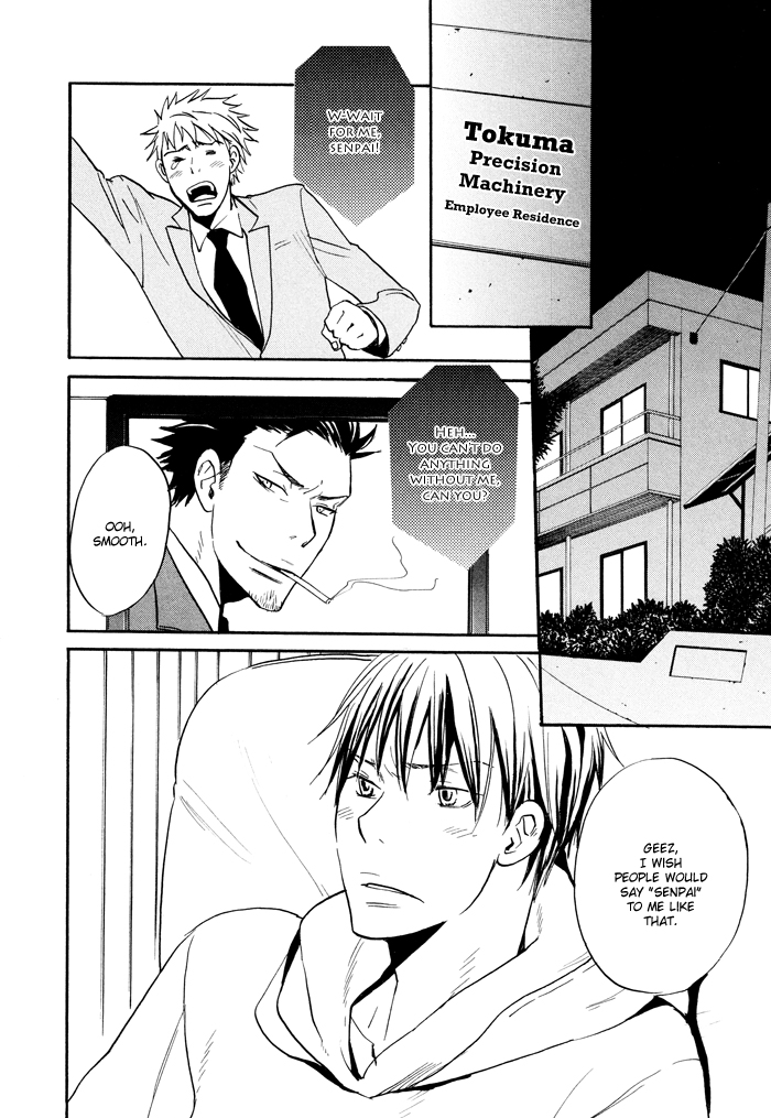 Hito ni Ienai Aidagara (Yukimura) Chapter 4.2 page 7 - Chapter 4 v2 : Not Cute