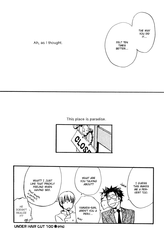 Hito ni Ienai Aidagara (Yukimura) Chapter 5.2 page 18 - Chapter 5 v2 : Under Hair Cut 100