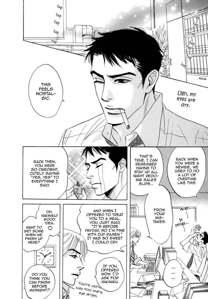 Hito wa Naze Hataraka nakerebanaranai no ka Chapter 1 page 10 - Chapter 1: Why is it that People Have to Work?