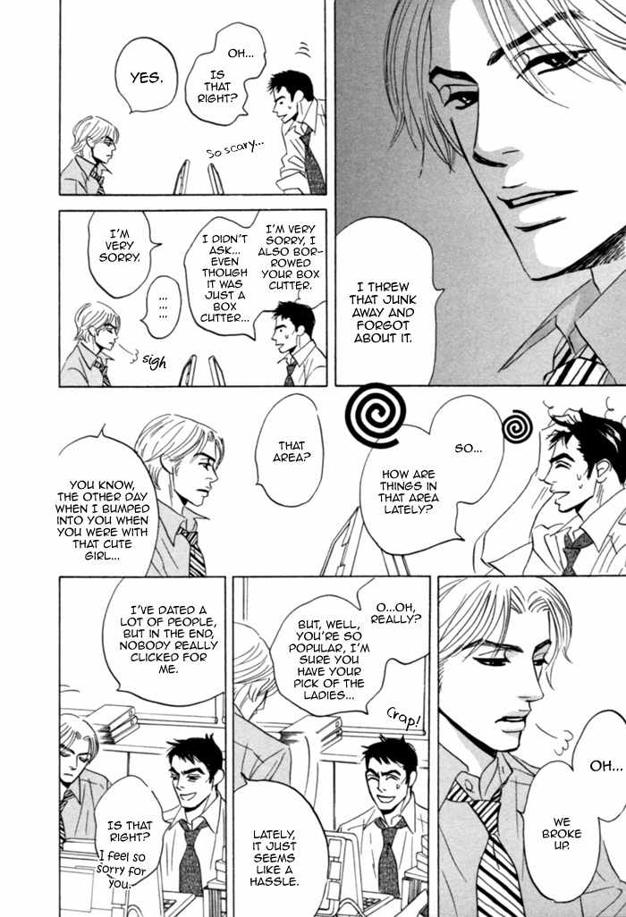 Hito wa Naze Hataraka nakerebanaranai no ka Chapter 1 page 12 - Chapter 1: Why is it that People Have to Work?