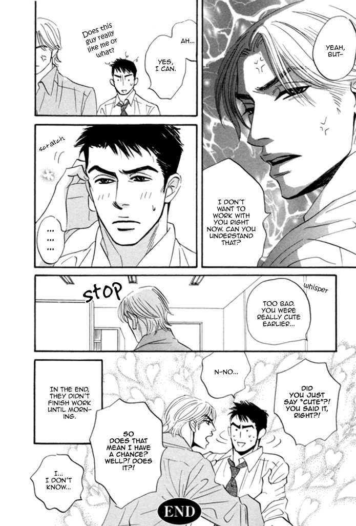 Hito wa Naze Hataraka nakerebanaranai no ka Chapter 1 page 22 - Chapter 1: Why is it that People Have to Work?