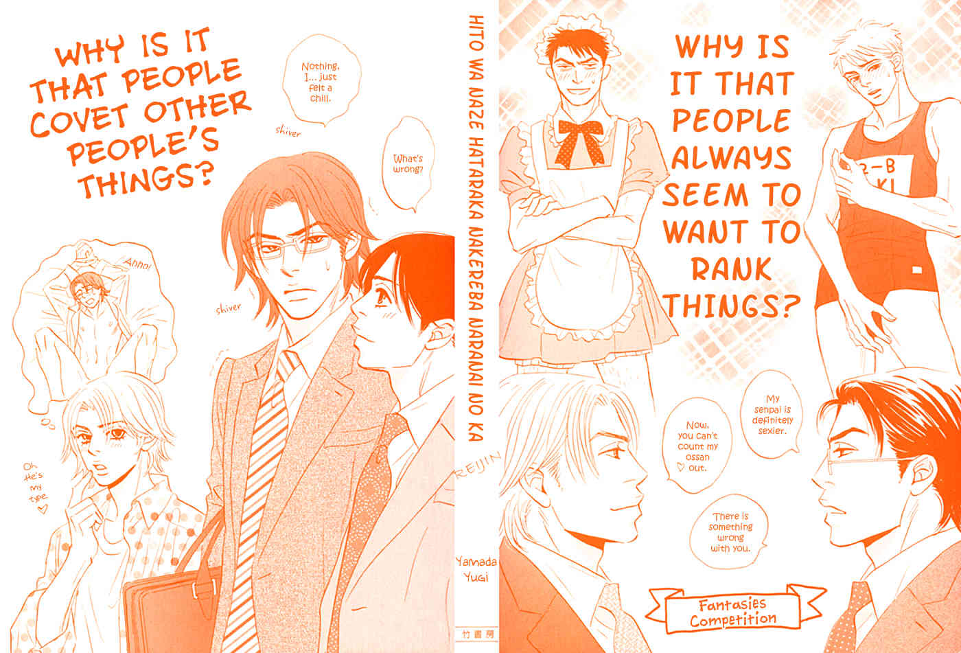 Hito wa Naze Hataraka nakerebanaranai no ka Chapter 1 page 4 - Chapter 1: Why is it that People Have to Work?