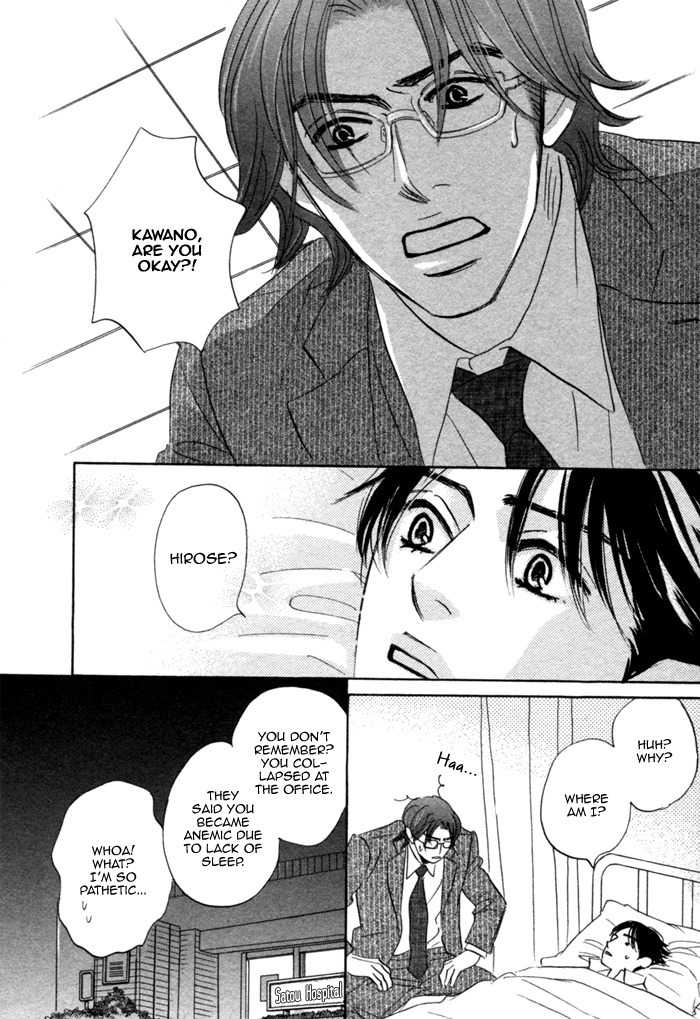 Hito wa Naze Hataraka nakerebanaranai no ka Chapter 10 page 10 - Chapter 10: Call Me ④