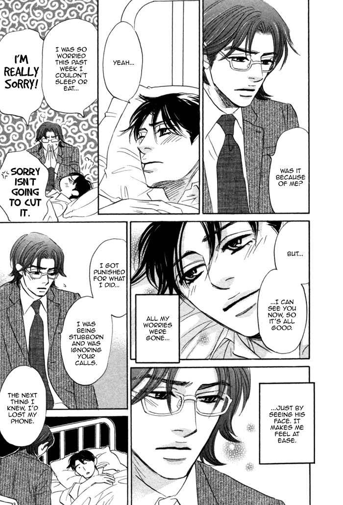 Hito wa Naze Hataraka nakerebanaranai no ka Chapter 10 page 11 - Chapter 10: Call Me ④