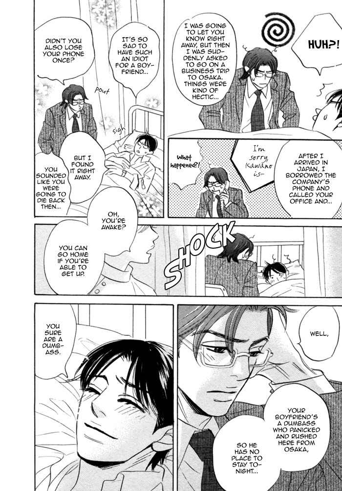 Hito wa Naze Hataraka nakerebanaranai no ka Chapter 10 page 12 - Chapter 10: Call Me ④