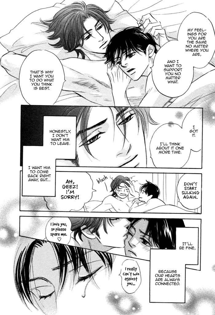 Hito wa Naze Hataraka nakerebanaranai no ka Chapter 10 page 16 - Chapter 10: Call Me ④
