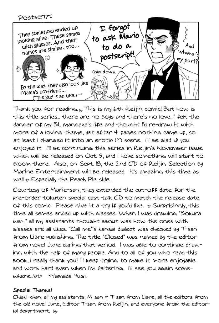Hito wa Naze Hataraka nakerebanaranai no ka Chapter 10 page 19 - Chapter 10: Call Me ④