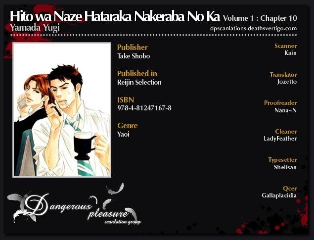 Hito wa Naze Hataraka nakerebanaranai no ka Chapter 10 page 2 - Chapter 10: Call Me ④