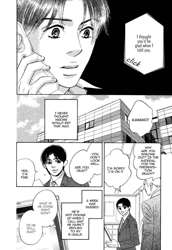 Hito wa Naze Hataraka nakerebanaranai no ka Chapter 10 page 6 - Chapter 10: Call Me ④