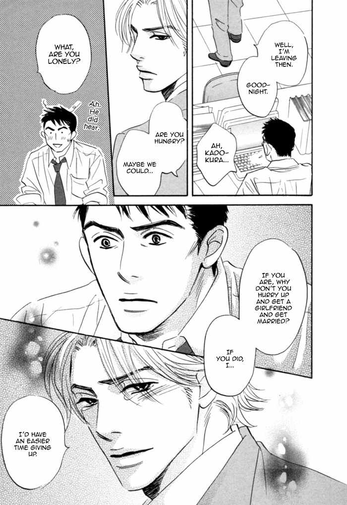 Hito wa Naze Hataraka nakerebanaranai no ka Chapter 2 page 10 - Chapter 2: Why is it that People Can't be Alone?