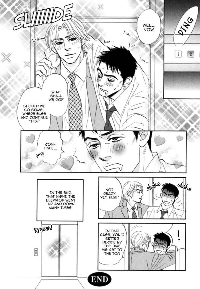 Hito wa Naze Hataraka nakerebanaranai no ka Chapter 2 page 15 - Chapter 2: Why is it that People Can't be Alone?