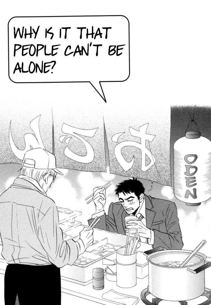 Hito wa Naze Hataraka nakerebanaranai no ka Chapter 2 page 4 - Chapter 2: Why is it that People Can't be Alone?