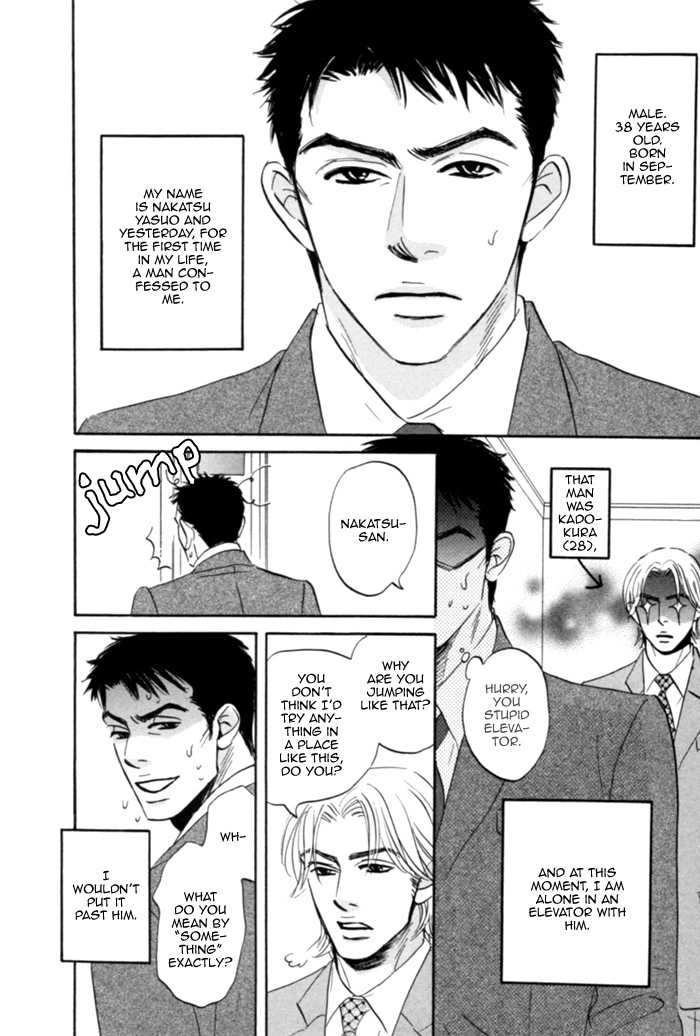 Hito wa Naze Hataraka nakerebanaranai no ka Chapter 2 page 5 - Chapter 2: Why is it that People Can't be Alone?