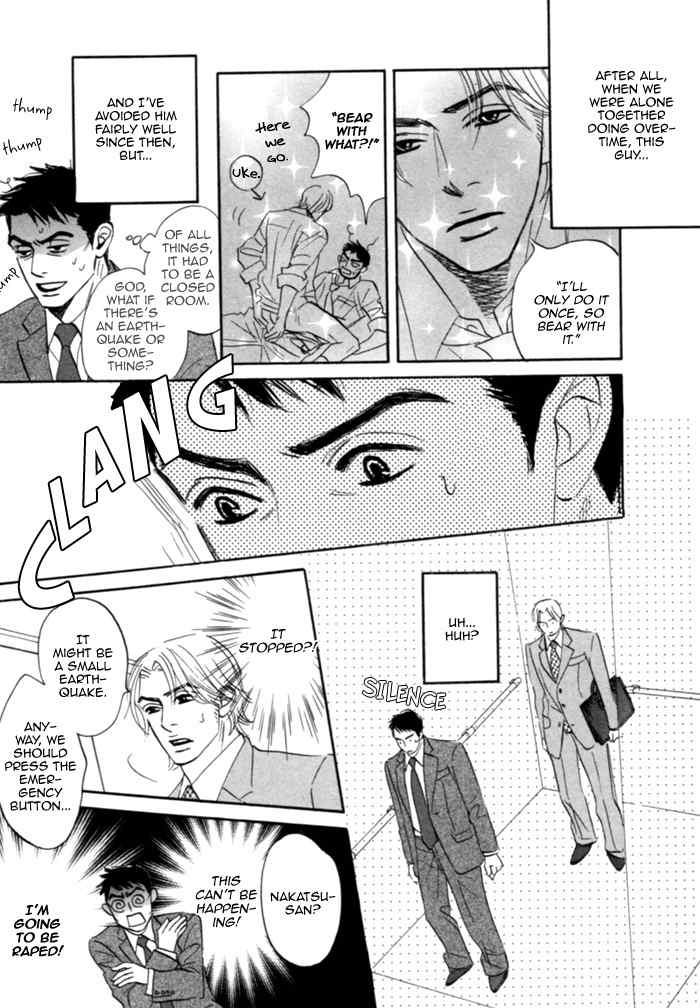 Hito wa Naze Hataraka nakerebanaranai no ka Chapter 2 page 6 - Chapter 2: Why is it that People Can't be Alone?