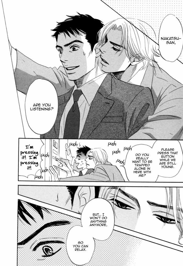Hito wa Naze Hataraka nakerebanaranai no ka Chapter 2 page 7 - Chapter 2: Why is it that People Can't be Alone?