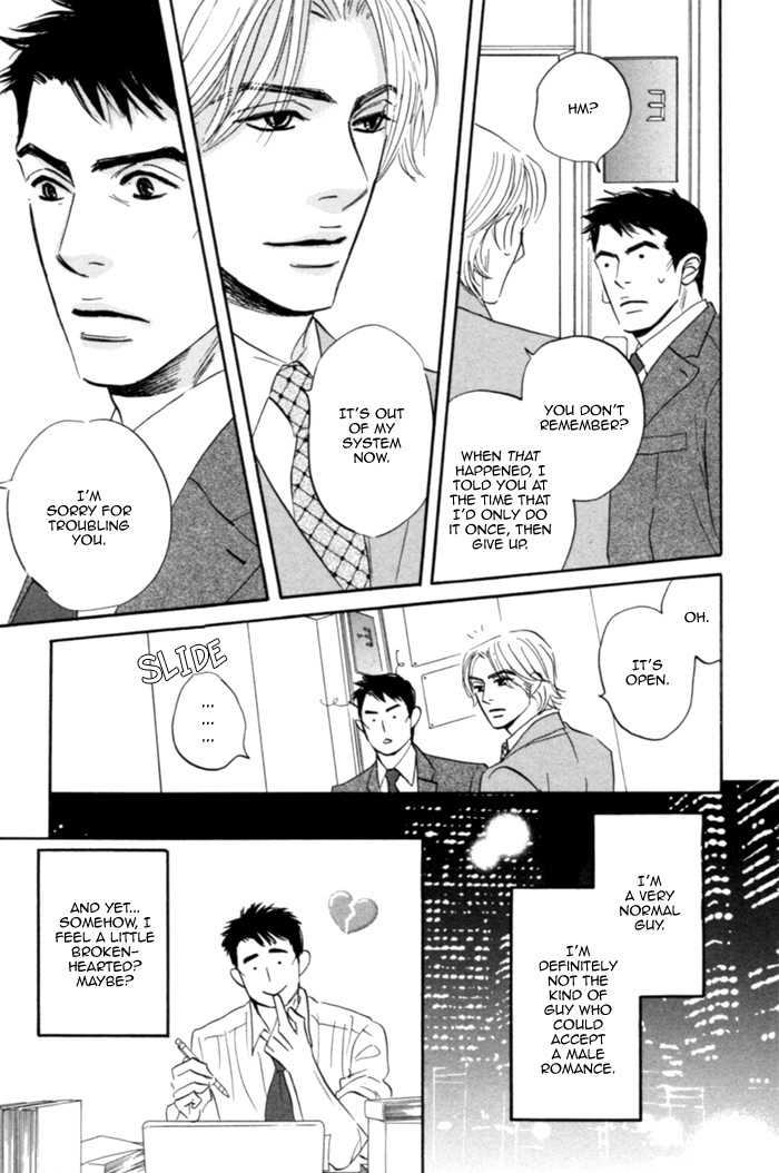 Hito wa Naze Hataraka nakerebanaranai no ka Chapter 2 page 8 - Chapter 2: Why is it that People Can't be Alone?