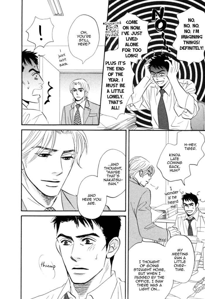 Hito wa Naze Hataraka nakerebanaranai no ka Chapter 2 page 9 - Chapter 2: Why is it that People Can't be Alone?