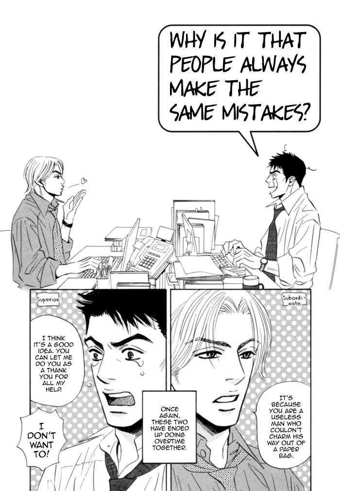 Hito wa Naze Hataraka nakerebanaranai no ka Chapter 3 page 1 - Chapter 3: What is is that People Always Make the Same Mistakes?