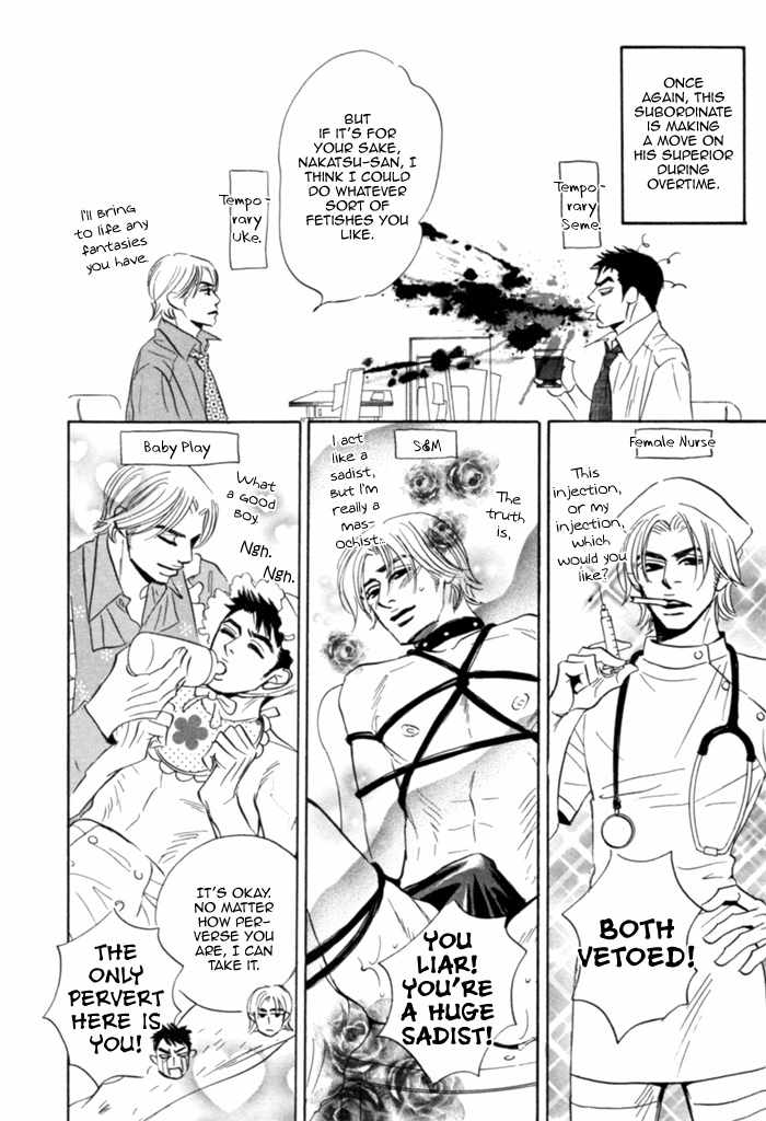 Hito wa Naze Hataraka nakerebanaranai no ka Chapter 3 page 2 - Chapter 3: What is is that People Always Make the Same Mistakes?