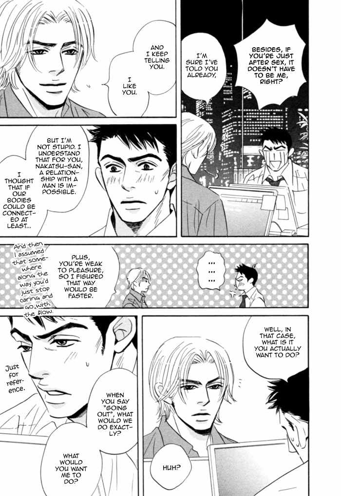 Hito wa Naze Hataraka nakerebanaranai no ka Chapter 3 page 3 - Chapter 3: What is is that People Always Make the Same Mistakes?