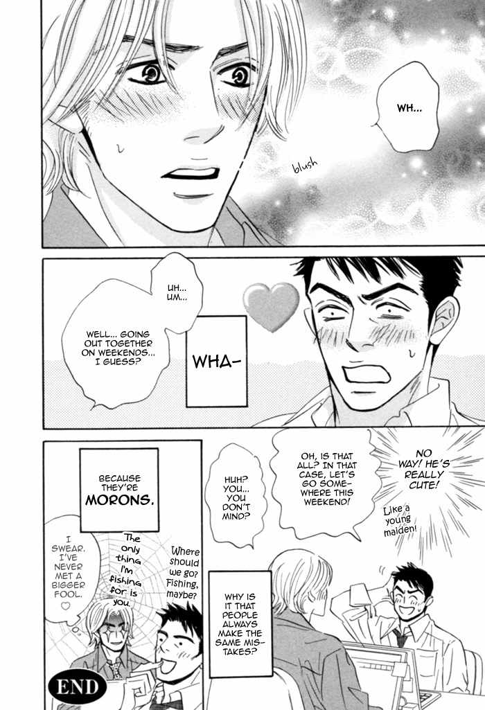 Hito wa Naze Hataraka nakerebanaranai no ka Chapter 3 page 4 - Chapter 3: What is is that People Always Make the Same Mistakes?