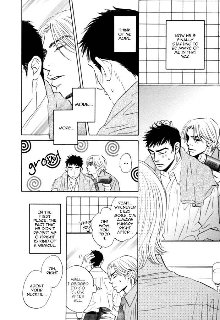Hito wa Naze Hataraka nakerebanaranai no ka Chapter 4 page 10 - Chapter 4: Why is it that People Wish to be Happy?