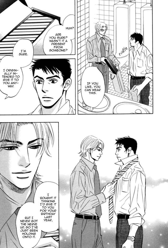 Hito wa Naze Hataraka nakerebanaranai no ka Chapter 4 page 11 - Chapter 4: Why is it that People Wish to be Happy?