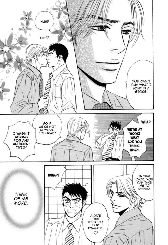 Hito wa Naze Hataraka nakerebanaranai no ka Chapter 4 page 13 - Chapter 4: Why is it that People Wish to be Happy?