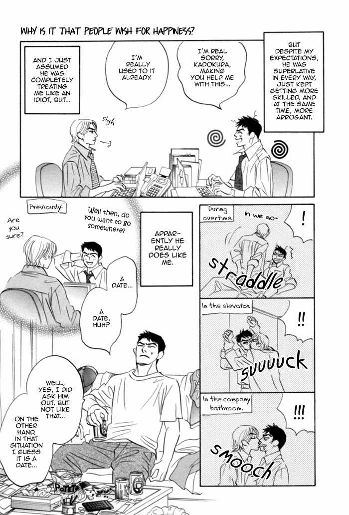 Hito wa Naze Hataraka nakerebanaranai no ka Chapter 4 page 15 - Chapter 4: Why is it that People Wish to be Happy?