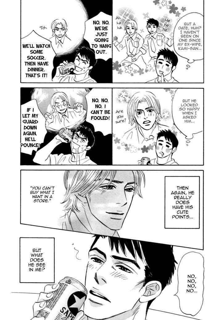 Hito wa Naze Hataraka nakerebanaranai no ka Chapter 4 page 16 - Chapter 4: Why is it that People Wish to be Happy?