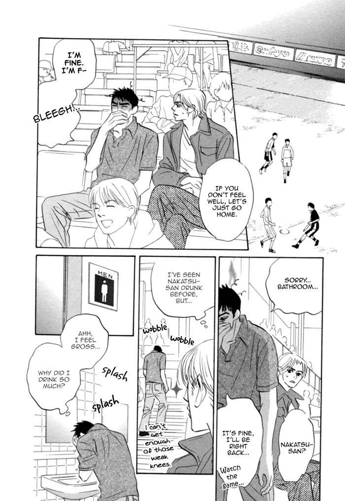 Hito wa Naze Hataraka nakerebanaranai no ka Chapter 4 page 18 - Chapter 4: Why is it that People Wish to be Happy?