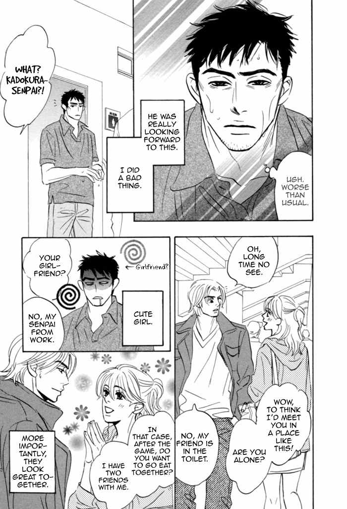 Hito wa Naze Hataraka nakerebanaranai no ka Chapter 4 page 19 - Chapter 4: Why is it that People Wish to be Happy?