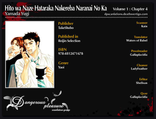 Hito wa Naze Hataraka nakerebanaranai no ka Chapter 4 page 2 - Chapter 4: Why is it that People Wish to be Happy?