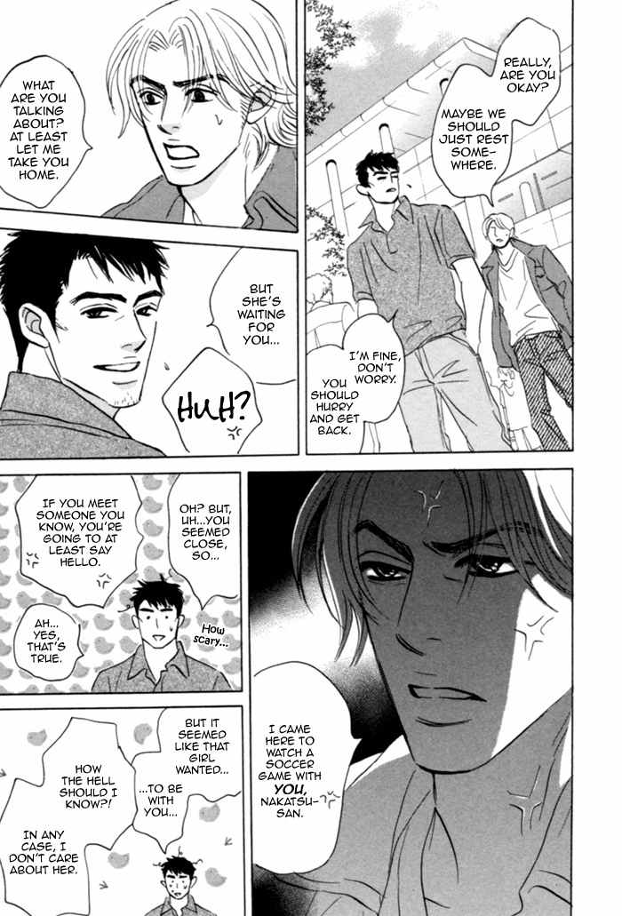 Hito wa Naze Hataraka nakerebanaranai no ka Chapter 4 page 21 - Chapter 4: Why is it that People Wish to be Happy?