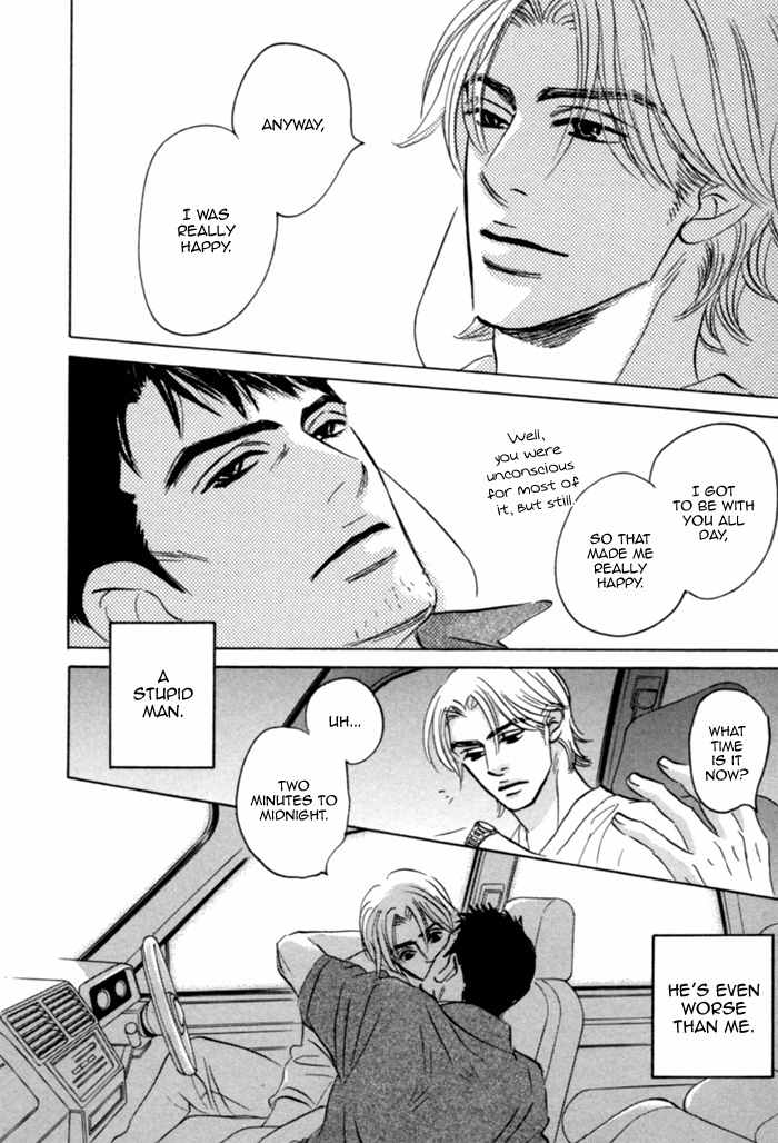 Hito wa Naze Hataraka nakerebanaranai no ka Chapter 4 page 24 - Chapter 4: Why is it that People Wish to be Happy?