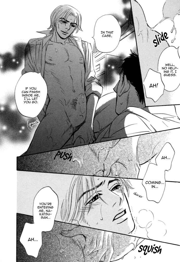 Hito wa Naze Hataraka nakerebanaranai no ka Chapter 4 page 6 - Chapter 4: Why is it that People Wish to be Happy?