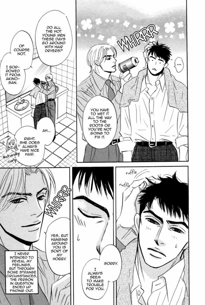 Hito wa Naze Hataraka nakerebanaranai no ka Chapter 4 page 9 - Chapter 4: Why is it that People Wish to be Happy?