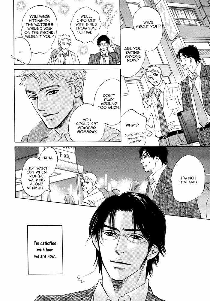 Hito wa Naze Hataraka nakerebanaranai no ka Chapter 6.1 page 12 - Chapter 6.1: We're Just Running