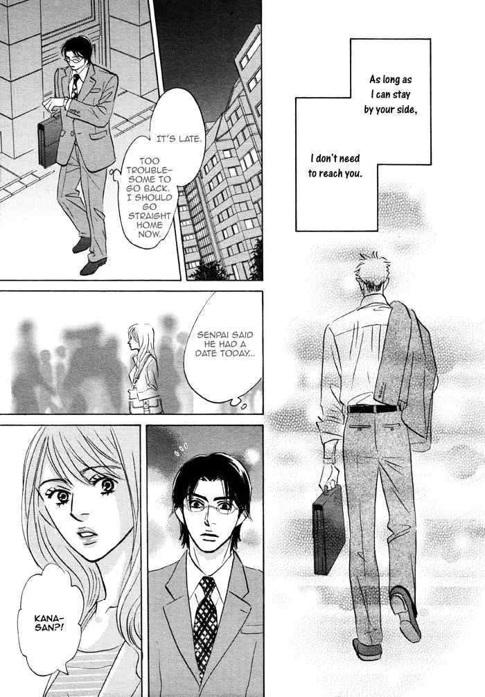 Hito wa Naze Hataraka nakerebanaranai no ka Chapter 6.1 page 13 - Chapter 6.1: We're Just Running
