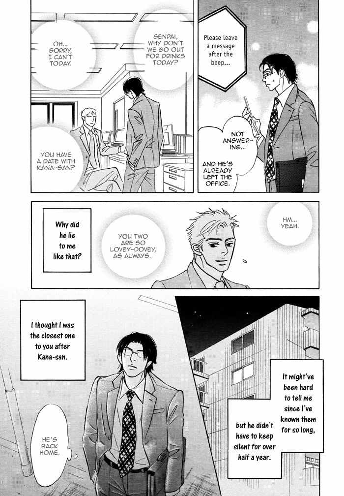 Hito wa Naze Hataraka nakerebanaranai no ka Chapter 6.1 page 15 - Chapter 6.1: We're Just Running