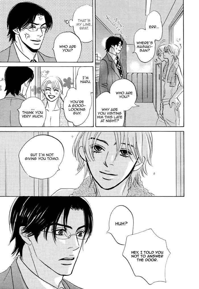 Hito wa Naze Hataraka nakerebanaranai no ka Chapter 6.1 page 17 - Chapter 6.1: We're Just Running