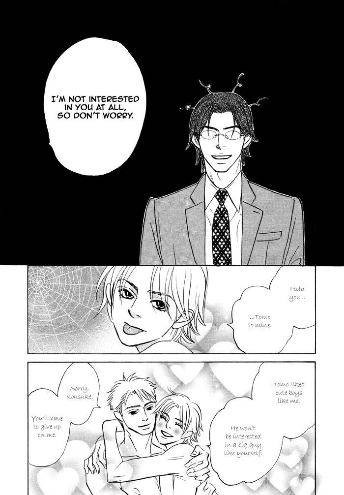 Hito wa Naze Hataraka nakerebanaranai no ka Chapter 6.1 page 24 - Chapter 6.1: We're Just Running