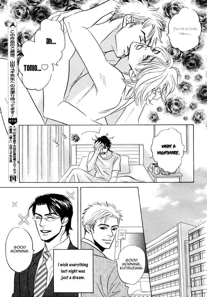 Hito wa Naze Hataraka nakerebanaranai no ka Chapter 6.1 page 25 - Chapter 6.1: We're Just Running