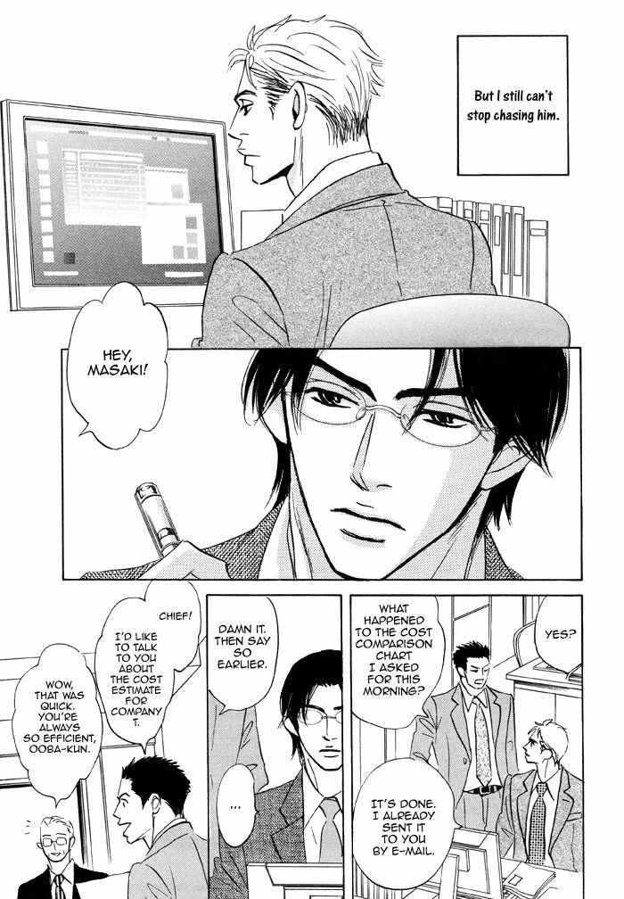 Hito wa Naze Hataraka nakerebanaranai no ka Chapter 6.1 page 7 - Chapter 6.1: We're Just Running