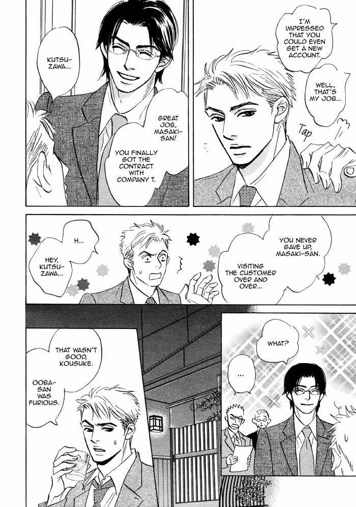 Hito wa Naze Hataraka nakerebanaranai no ka Chapter 6.1 page 8 - Chapter 6.1: We're Just Running