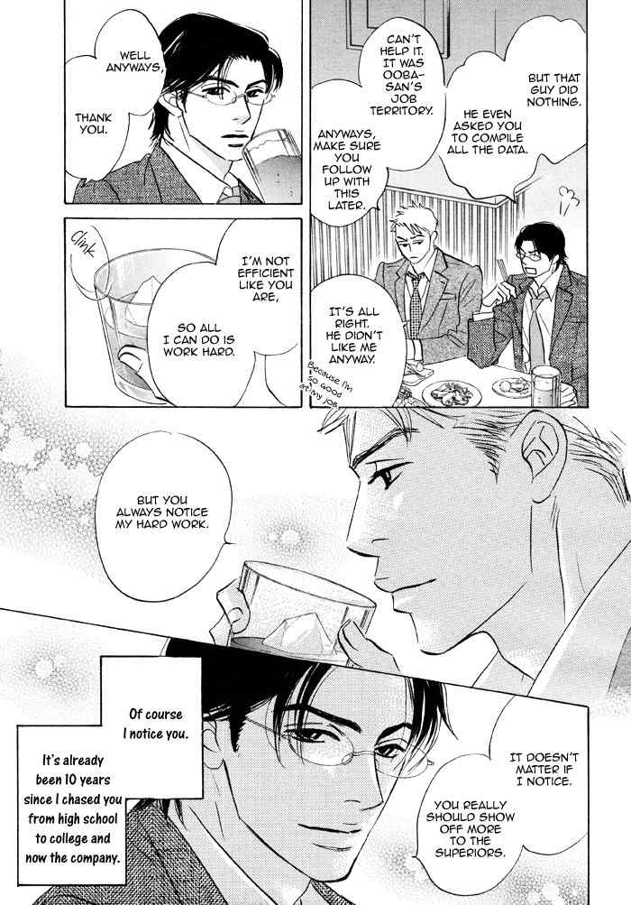 Hito wa Naze Hataraka nakerebanaranai no ka Chapter 6.1 page 9 - Chapter 6.1: We're Just Running