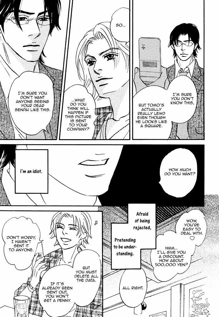 Hito wa Naze Hataraka nakerebanaranai no ka Chapter 6.2 page 12 - Chapter 6.2: We're Just Running