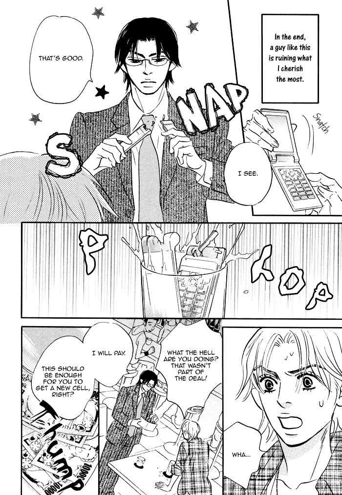 Hito wa Naze Hataraka nakerebanaranai no ka Chapter 6.2 page 13 - Chapter 6.2: We're Just Running
